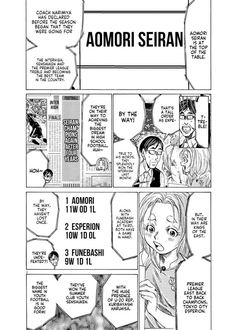 Boy’s Abyss, Chapter 148 image 07