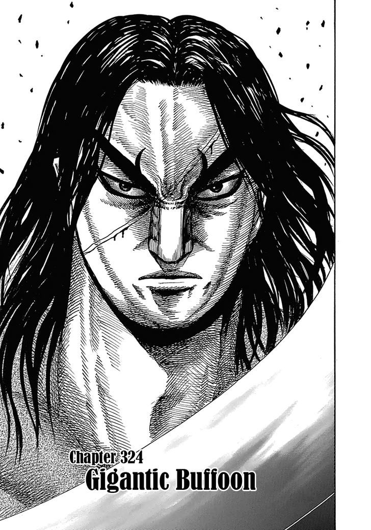 Boy’s Abyss, Chapter 324 image 01