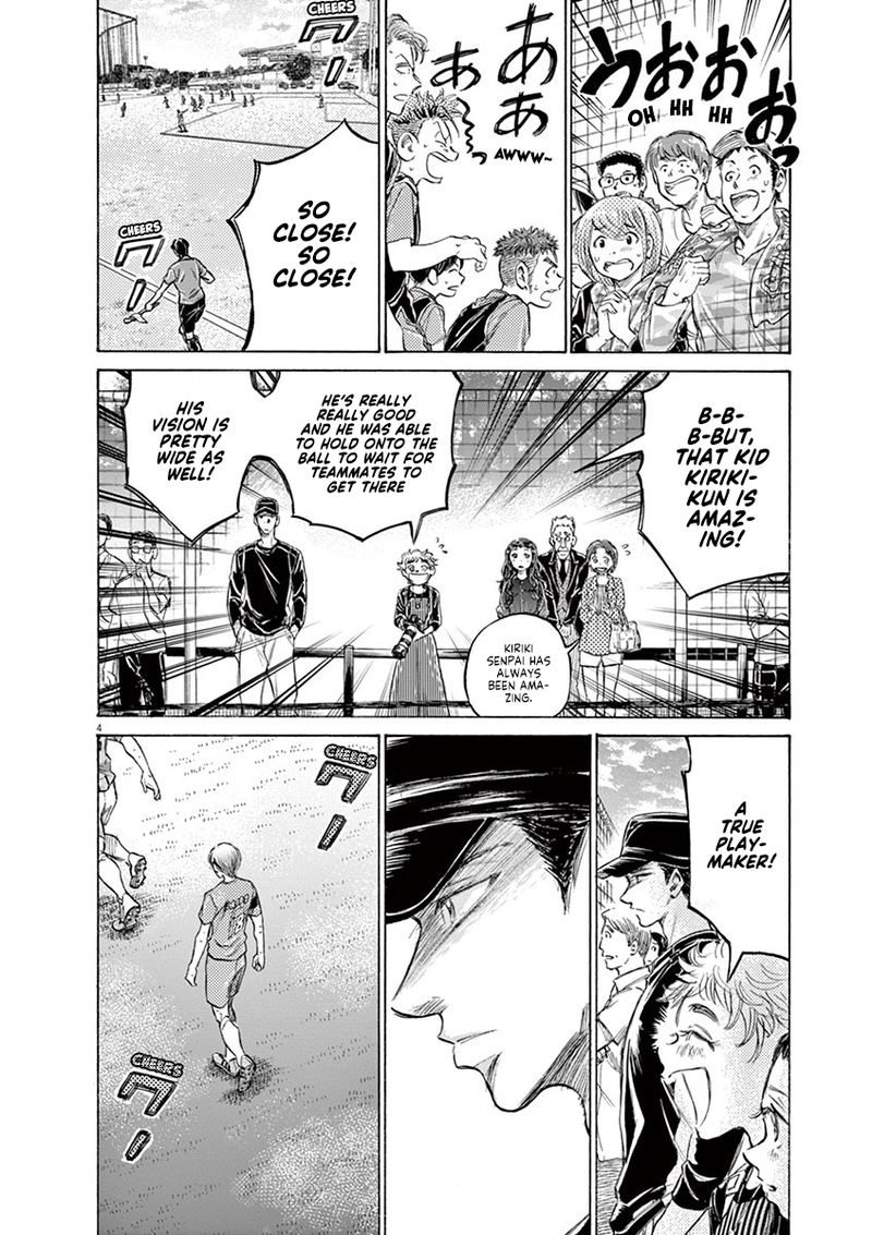 Boy’s Abyss, Chapter 157 image 04