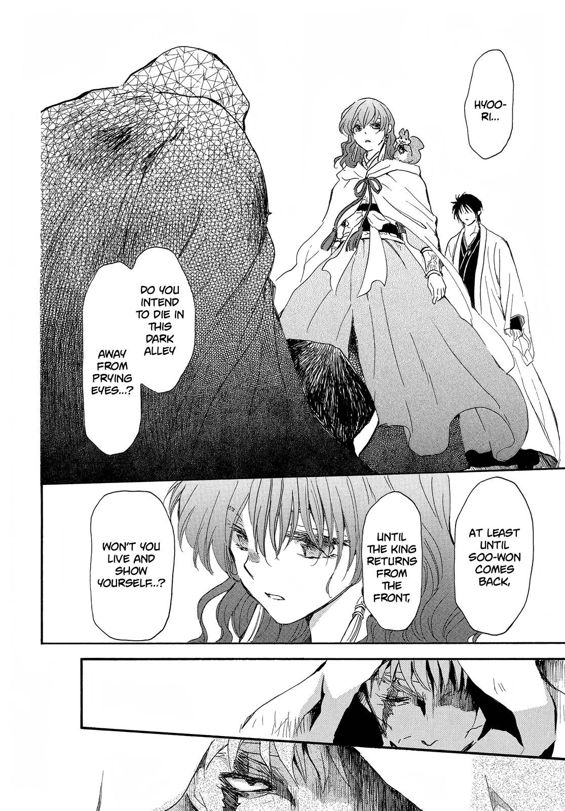 Yona of the Dawn, Chapter 258 image 21