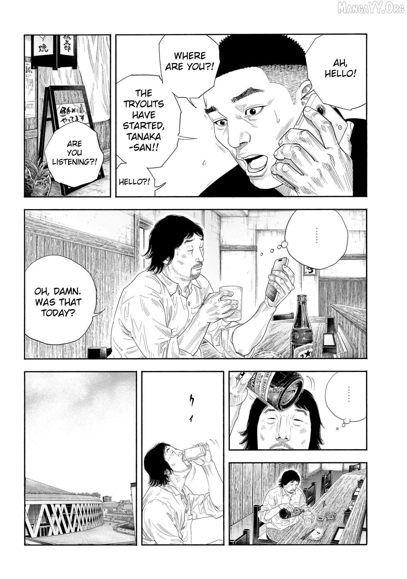 Real, Chapter 103 image 11