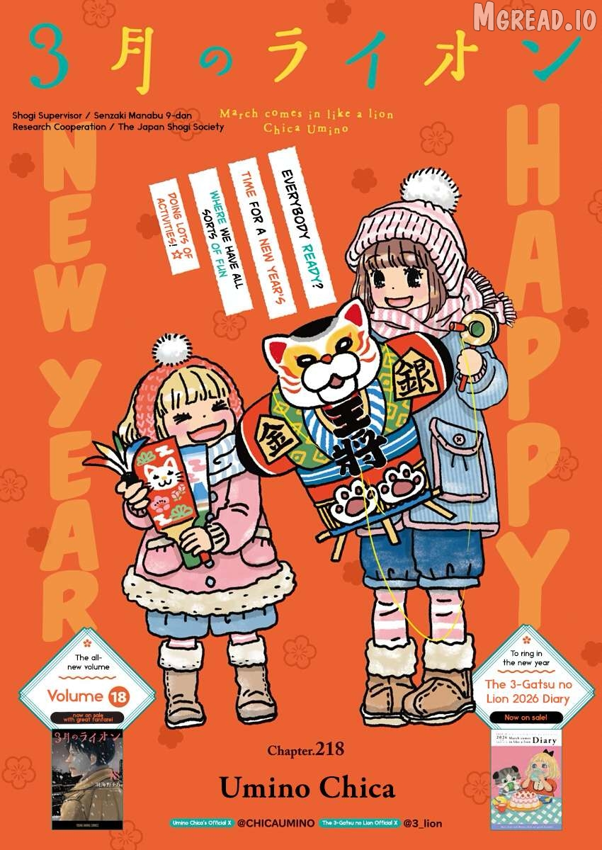 Boy’s Abyss, Chapter 218 image 01