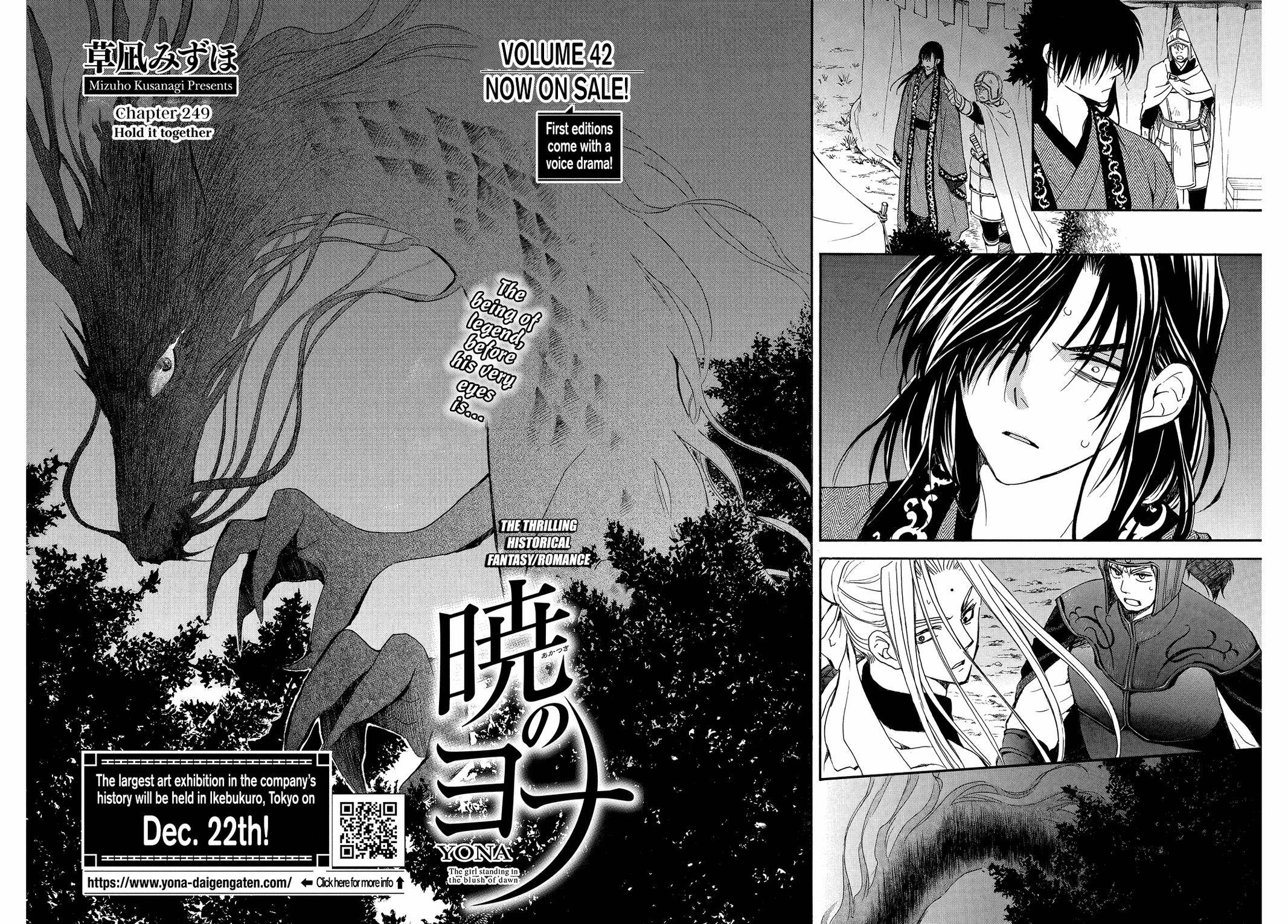 Yona of the Dawn, Chapter 249 image 03