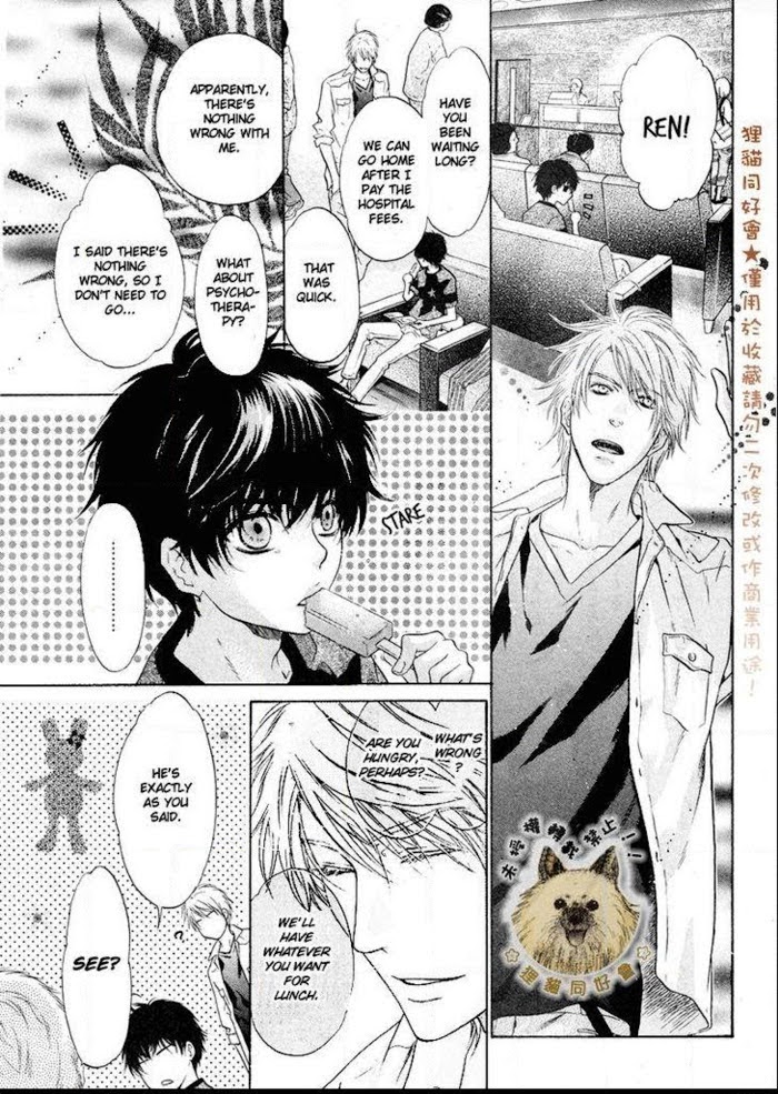 Super Lovers, Chapter 16 image 09