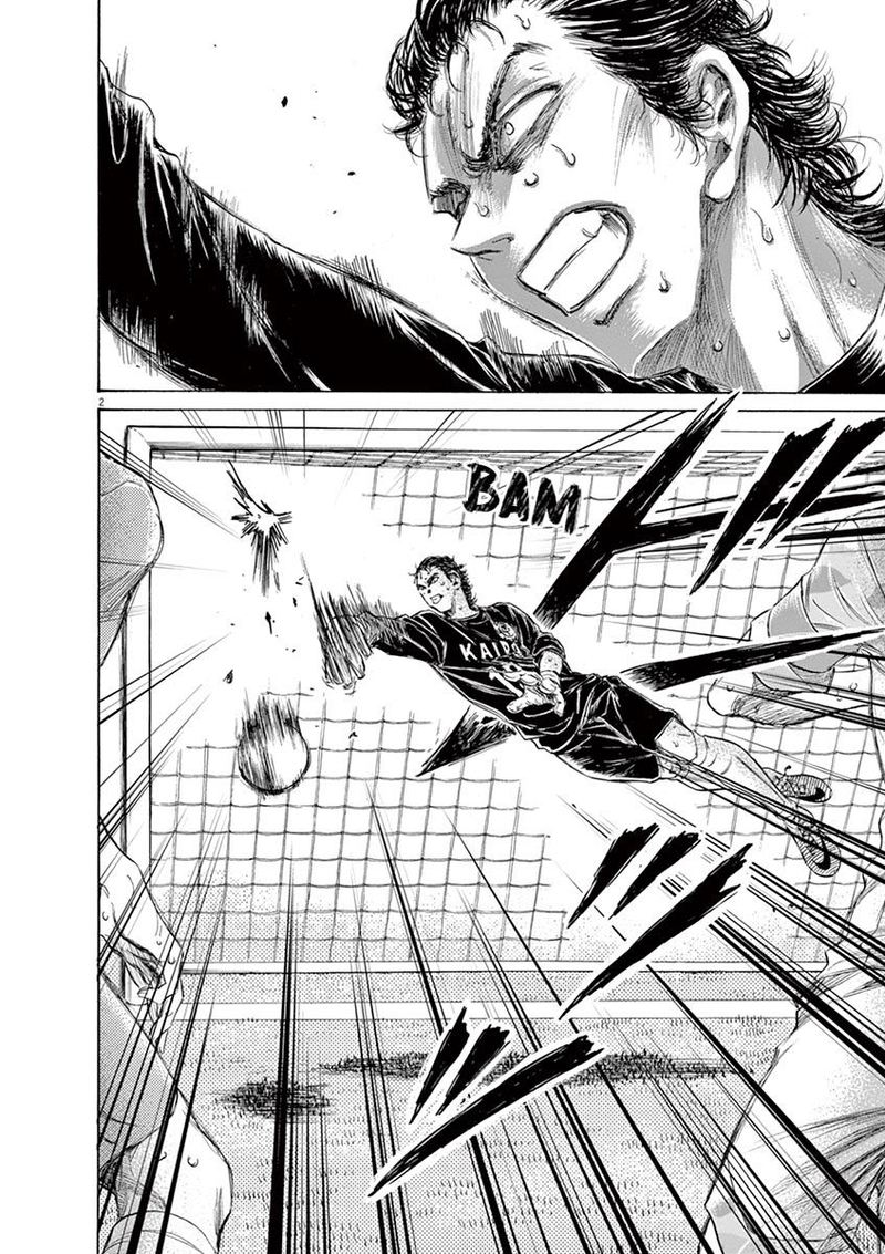 Boy’s Abyss, Chapter 159 image 07