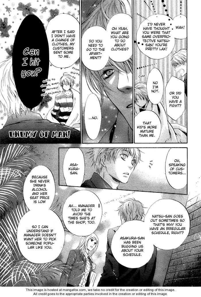 Super Lovers, Chapter 3 image 31