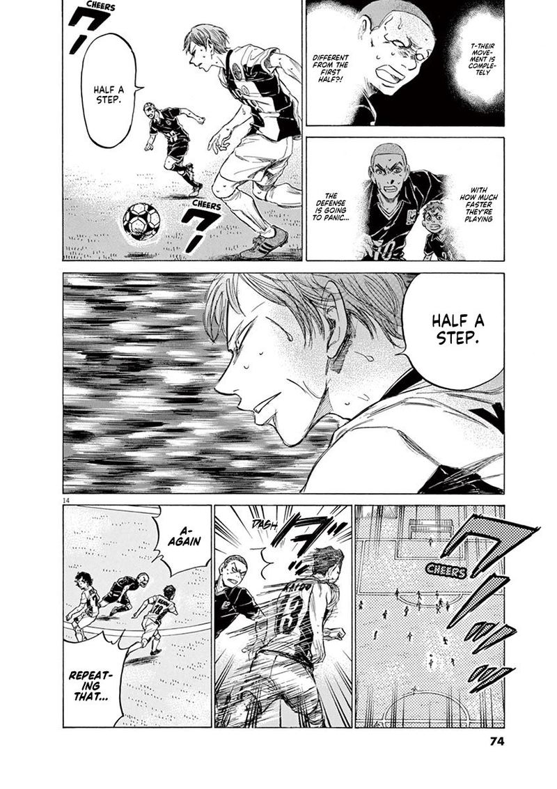 Boy’s Abyss, Chapter 129 image 14