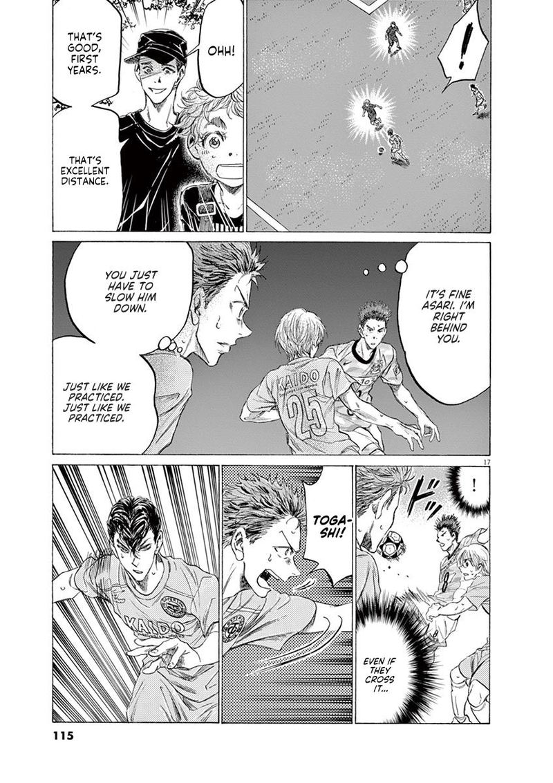 Boy’s Abyss, Chapter 153 image 17