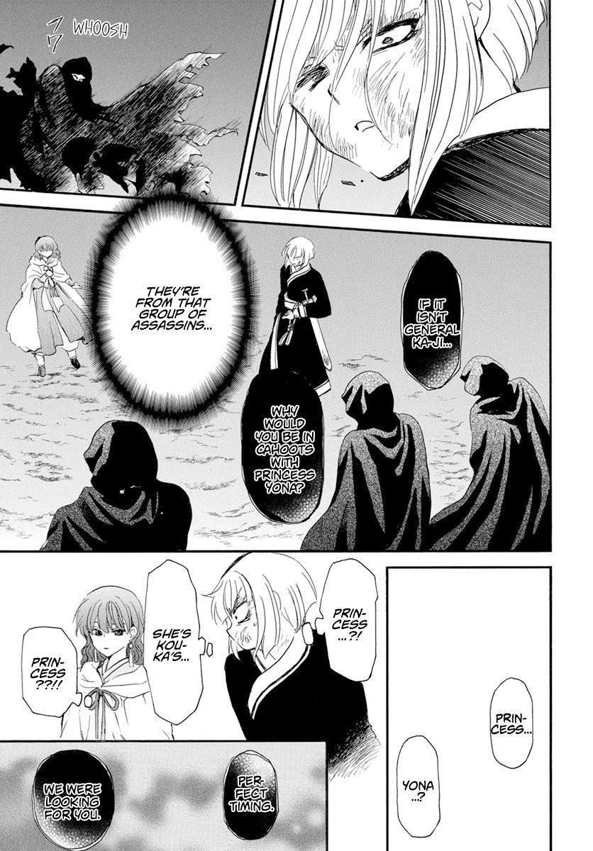 Yona of the Dawn, Chapter 238 image 03