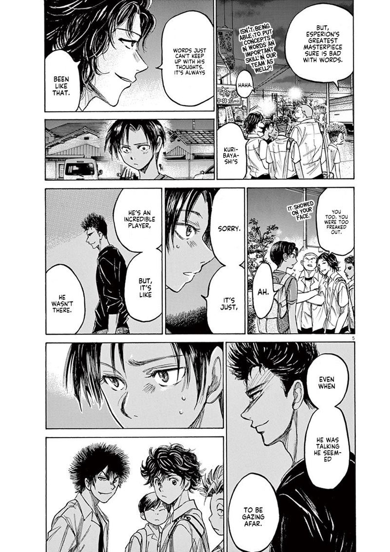 Boy’s Abyss, Chapter 124 image 05
