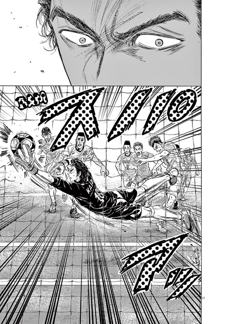 Boy’s Abyss, Chapter 154 image 13