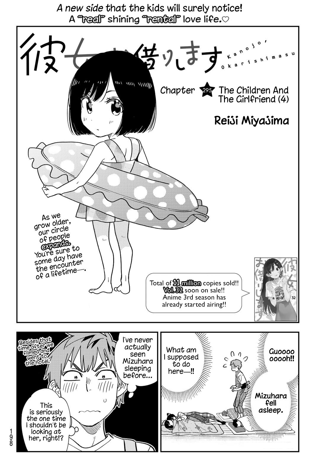 Rent-A-Girlfriend, Chapter 295 image 02