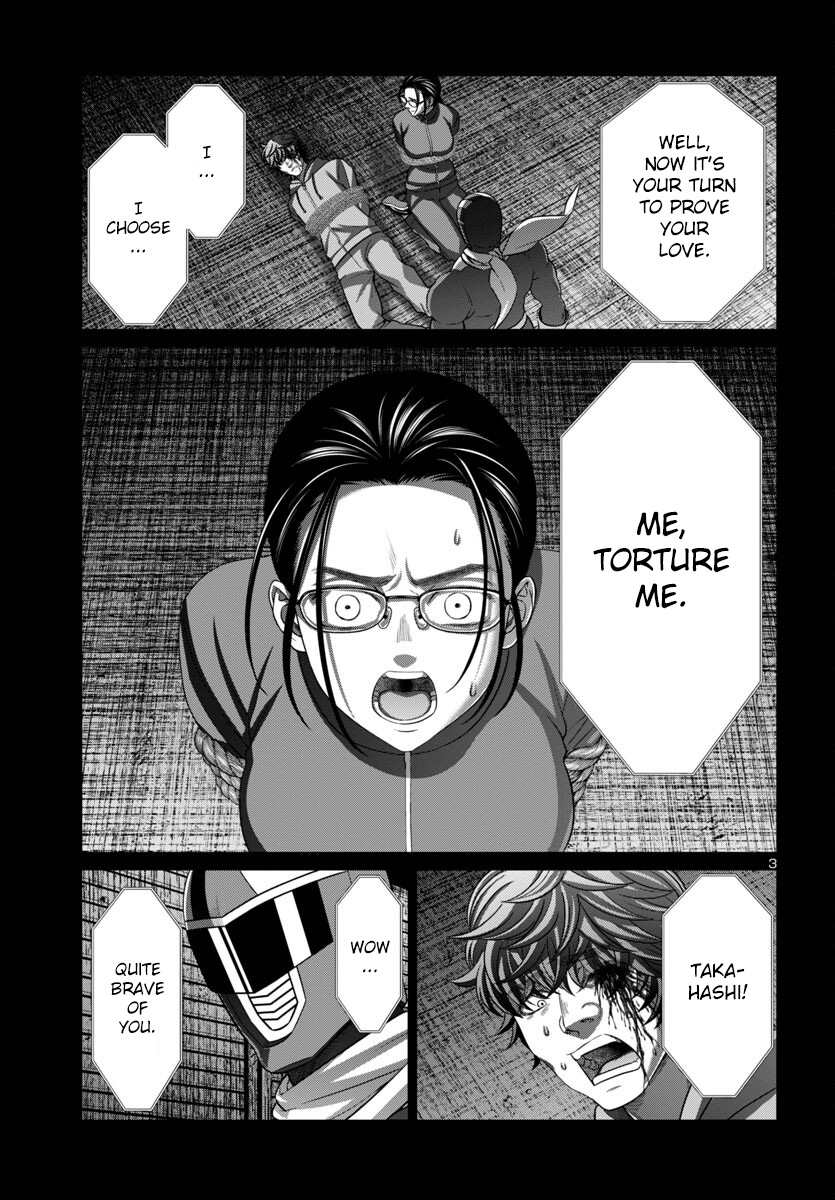 Dead Tube, Chapter 93 image 03