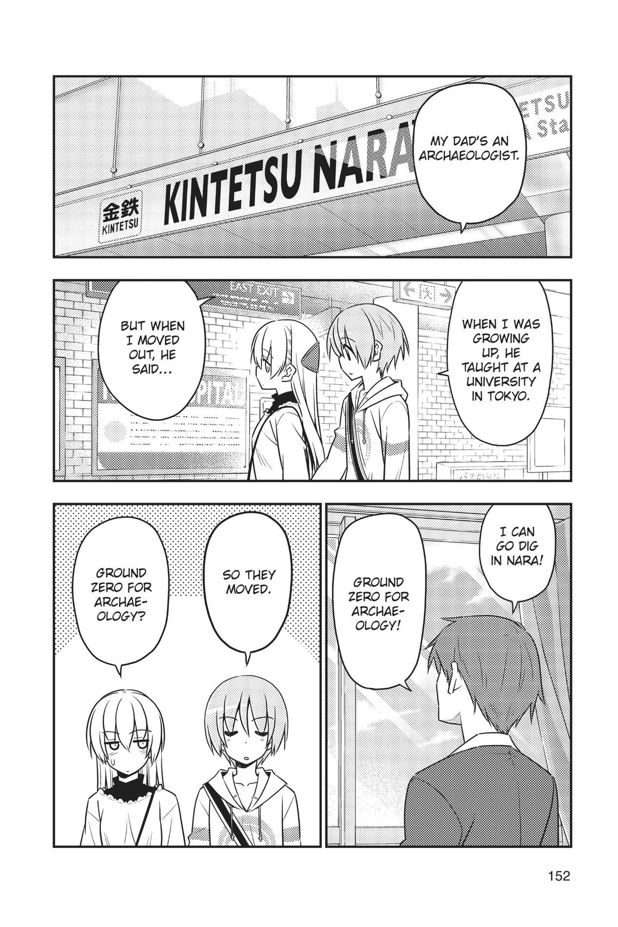 Tonikaku Kawaii, Chapter 27 image 05