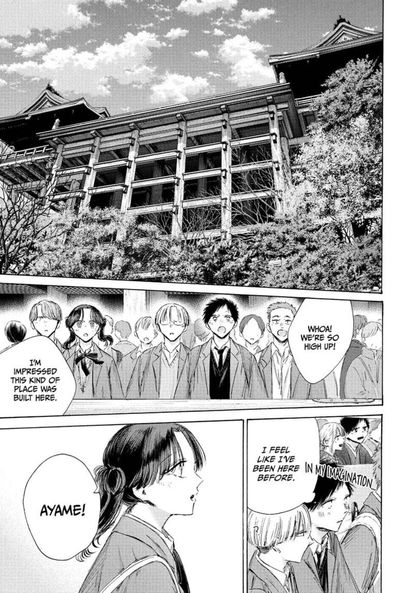 Boy’s Abyss, Chapter 202 image 07