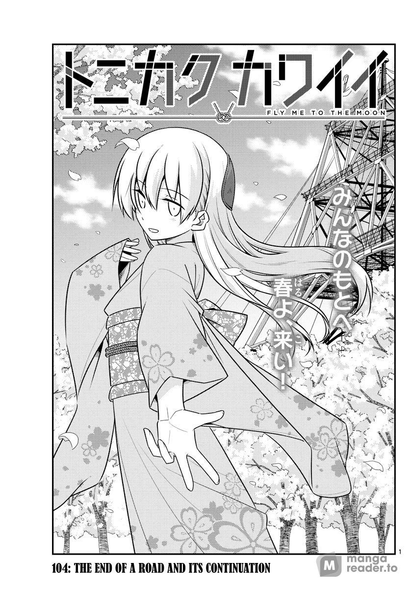 Tonikaku Kawaii, Chapter 104 image 01