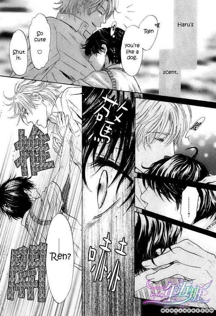 Super Lovers, Chapter 9 image 24