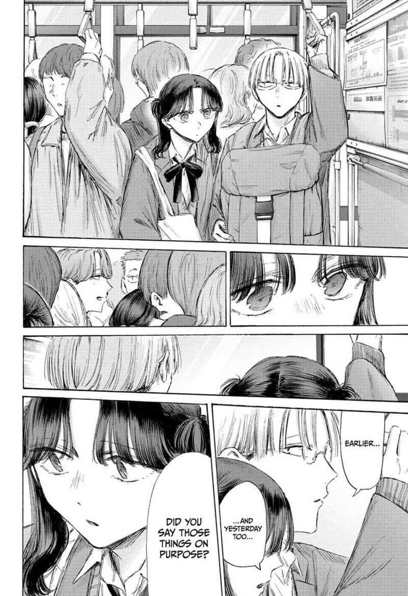 Boy’s Abyss, Chapter 202 image 04