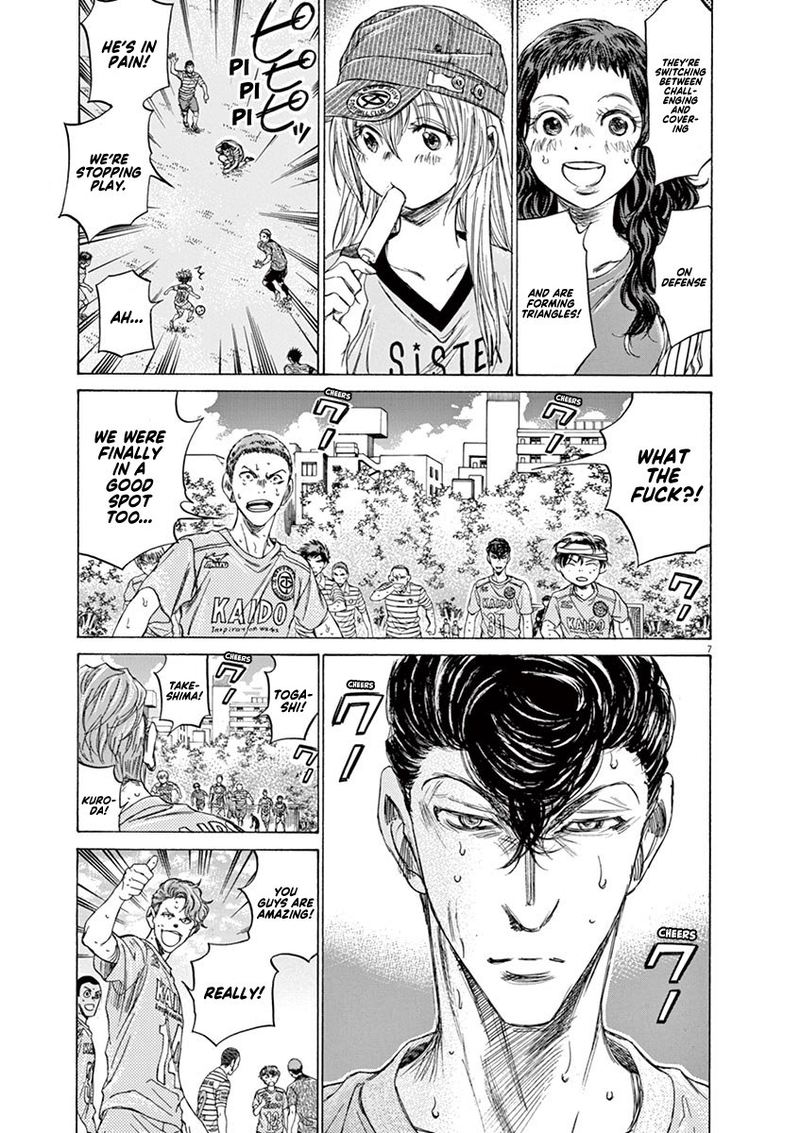 Boy’s Abyss, Chapter 109 image 07