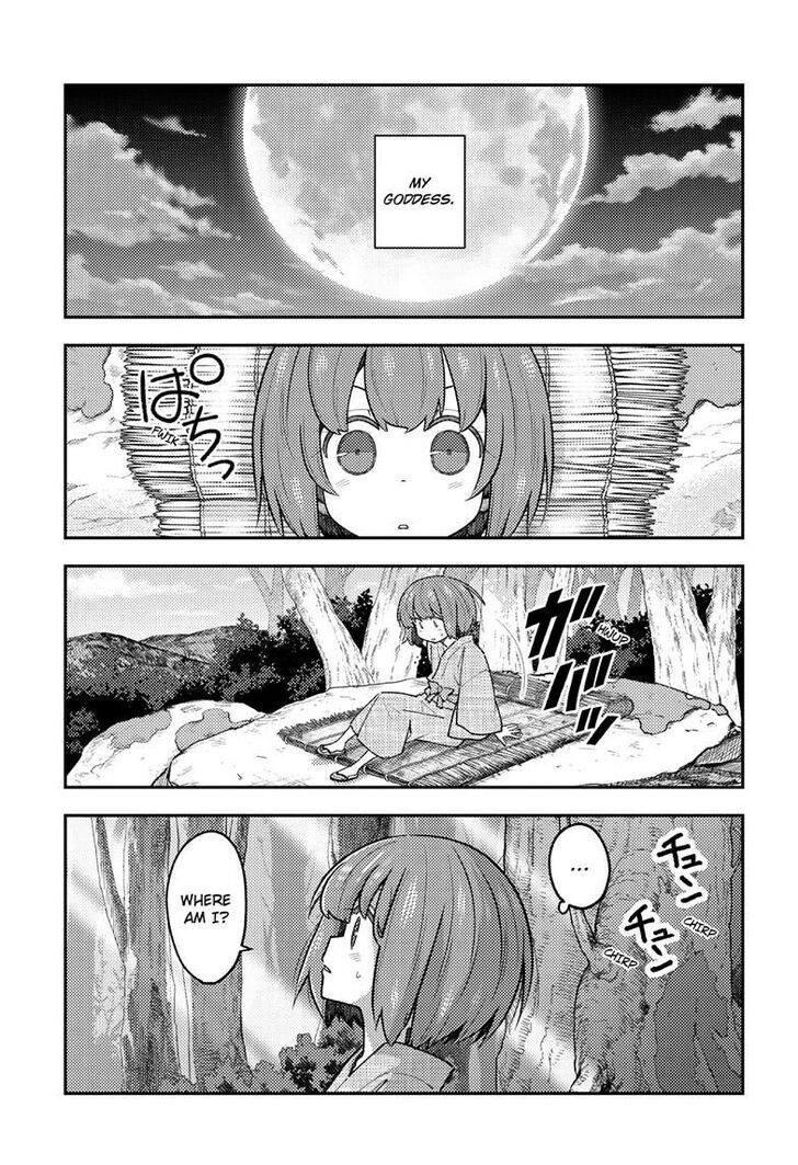 Tonikaku Kawaii, Chapter 307 image 06