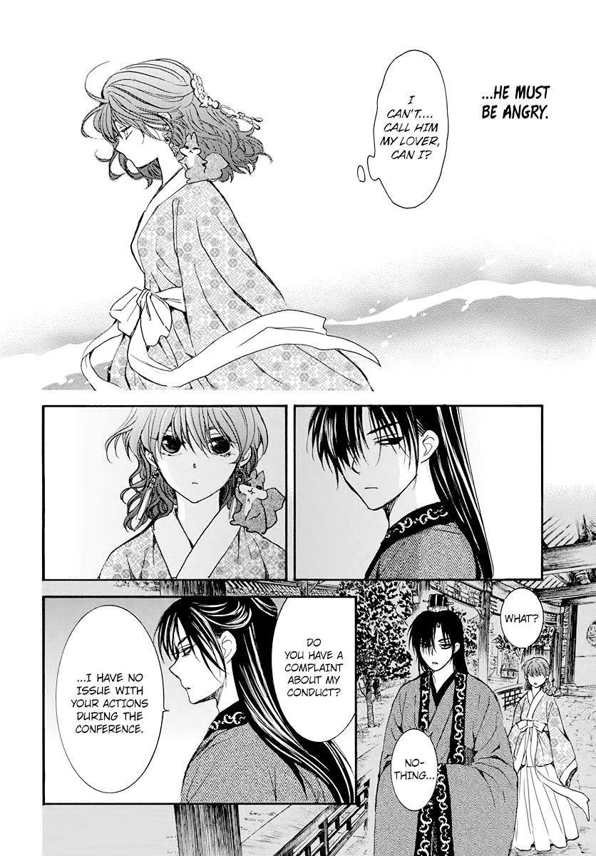 Yona of the Dawn, Chapter 199 image 18