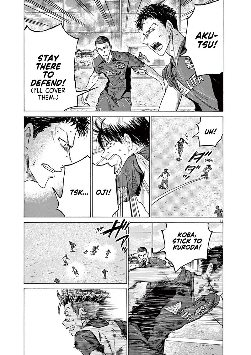Boy’s Abyss, Chapter 146 image 10