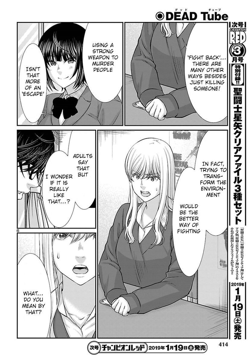 Dead Tube, Chapter 47 image 06