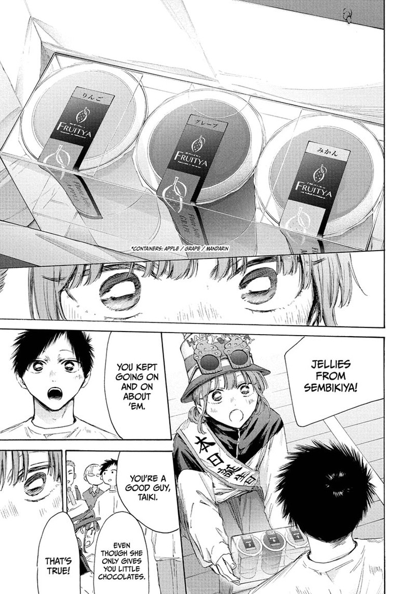 Boy’s Abyss, Chapter 211 image 15