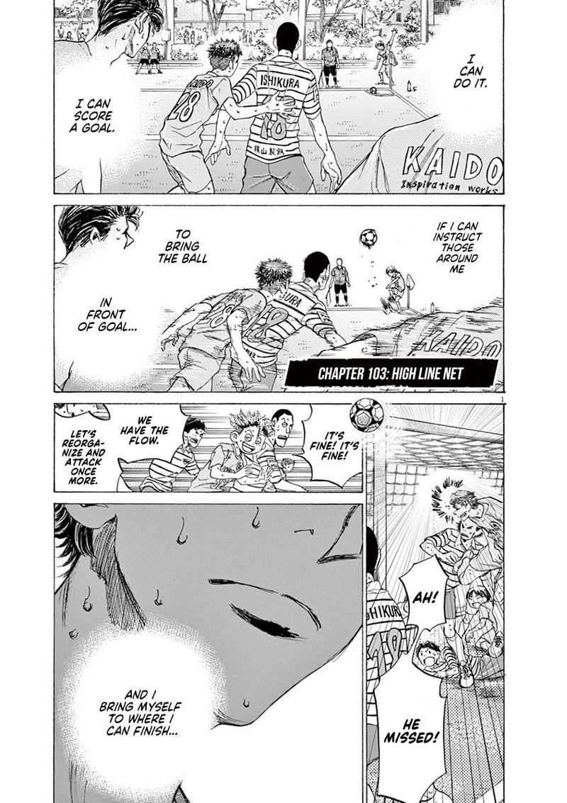 Boy’s Abyss, Chapter 103 image 01