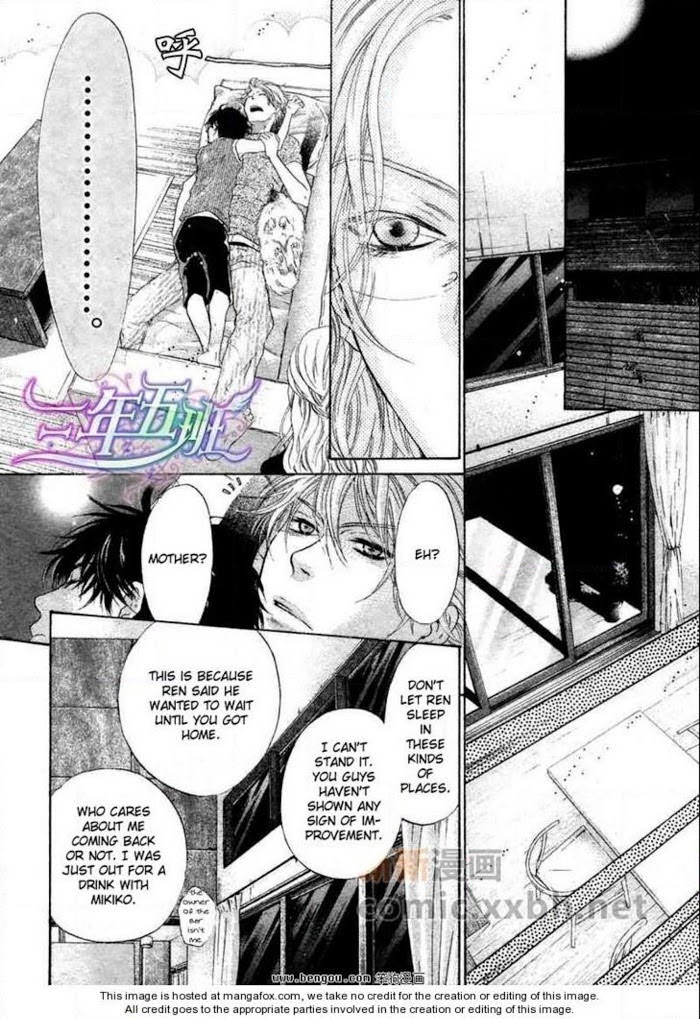 Super Lovers, Chapter 12 image 34