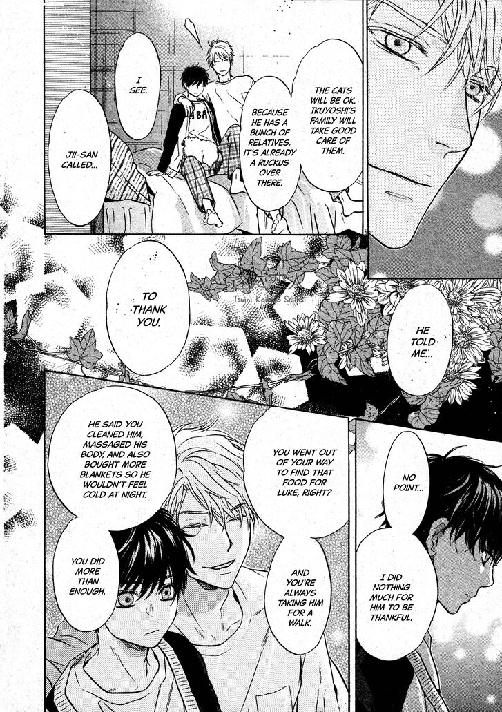 Super Lovers, Chapter 046 image 43