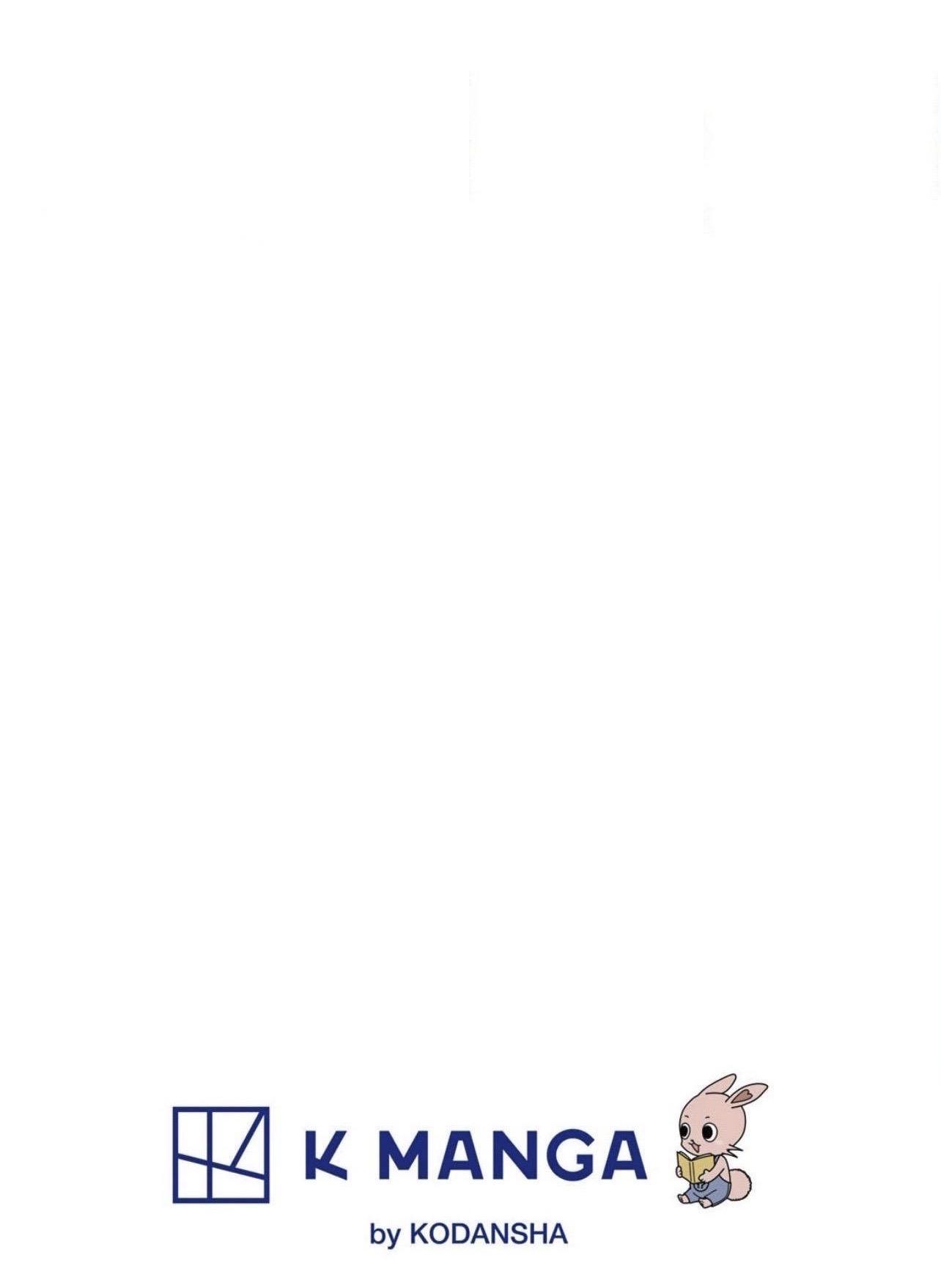 Boy’s Abyss, Chapter 56 image 02