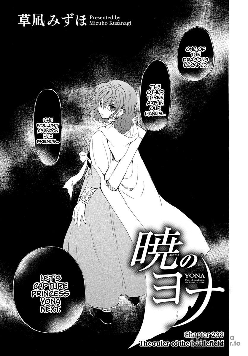 Yona of the Dawn, Chapter 238 image 01
