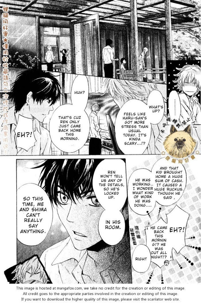 Super Lovers, Chapter 14 image 49