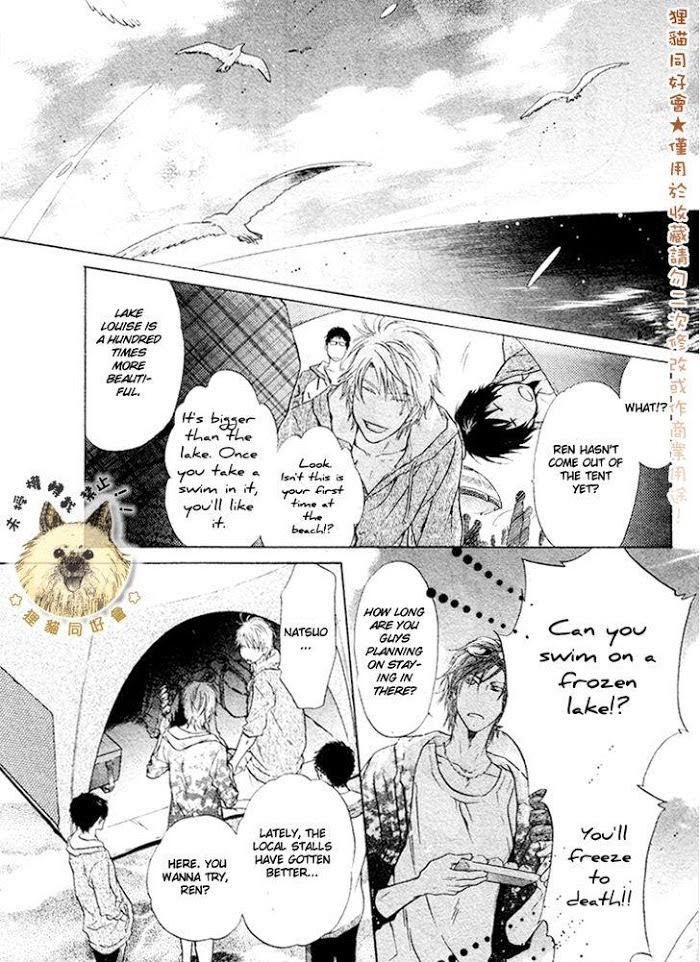 Super Lovers, Chapter 16 image 31