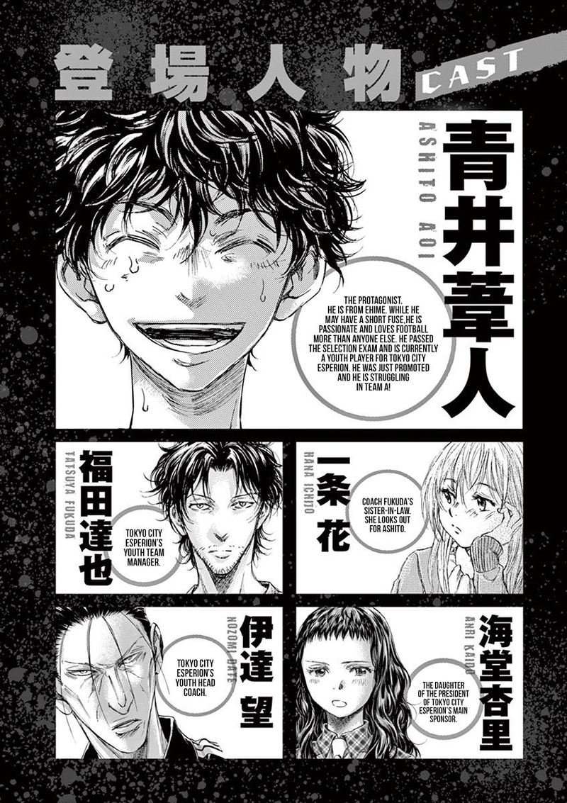 Boy’s Abyss, Chapter 159 image 03