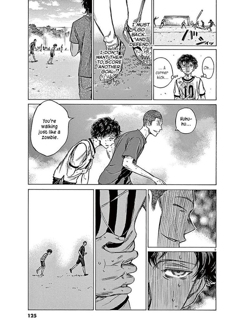 Boy’s Abyss, Chapter 14 image 09