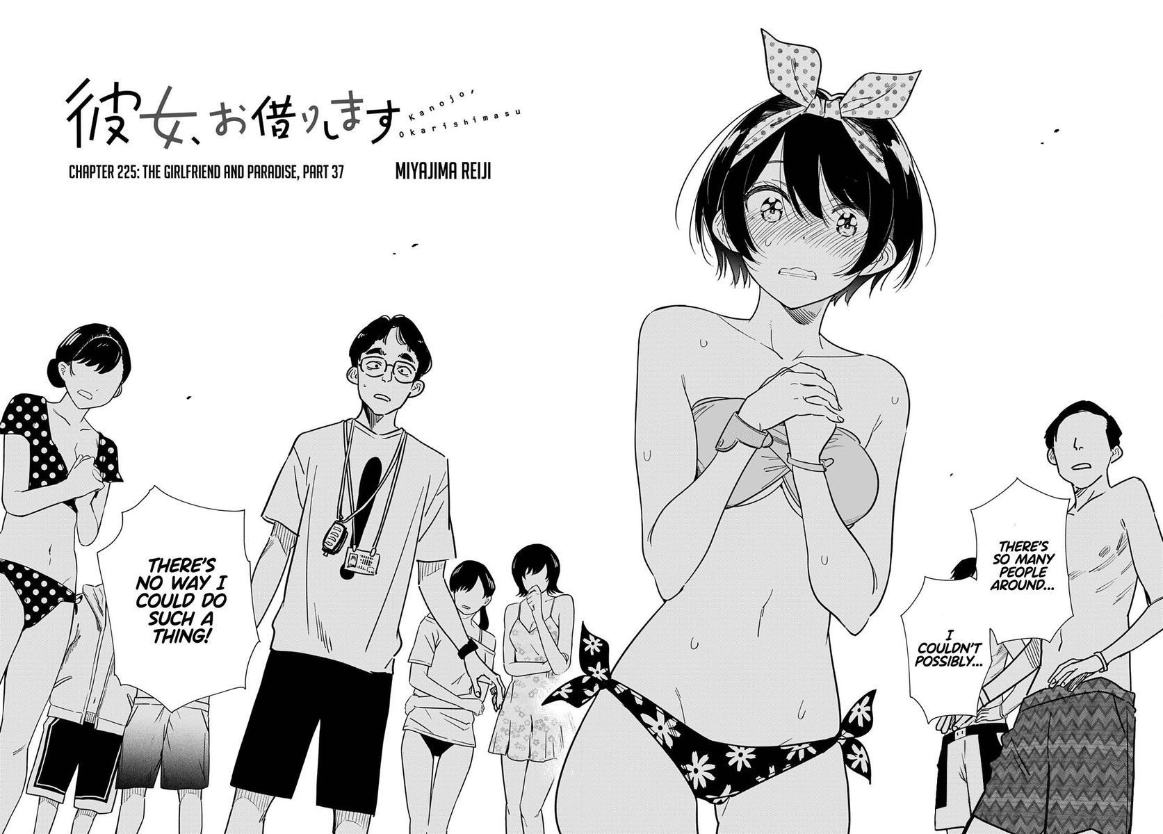 Rent-A-Girlfriend, Chapter 225 image 12