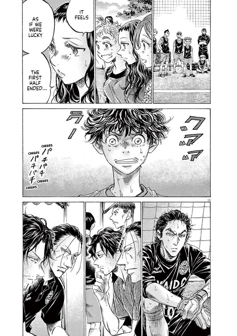 Boy’s Abyss, Chapter 159 image 18