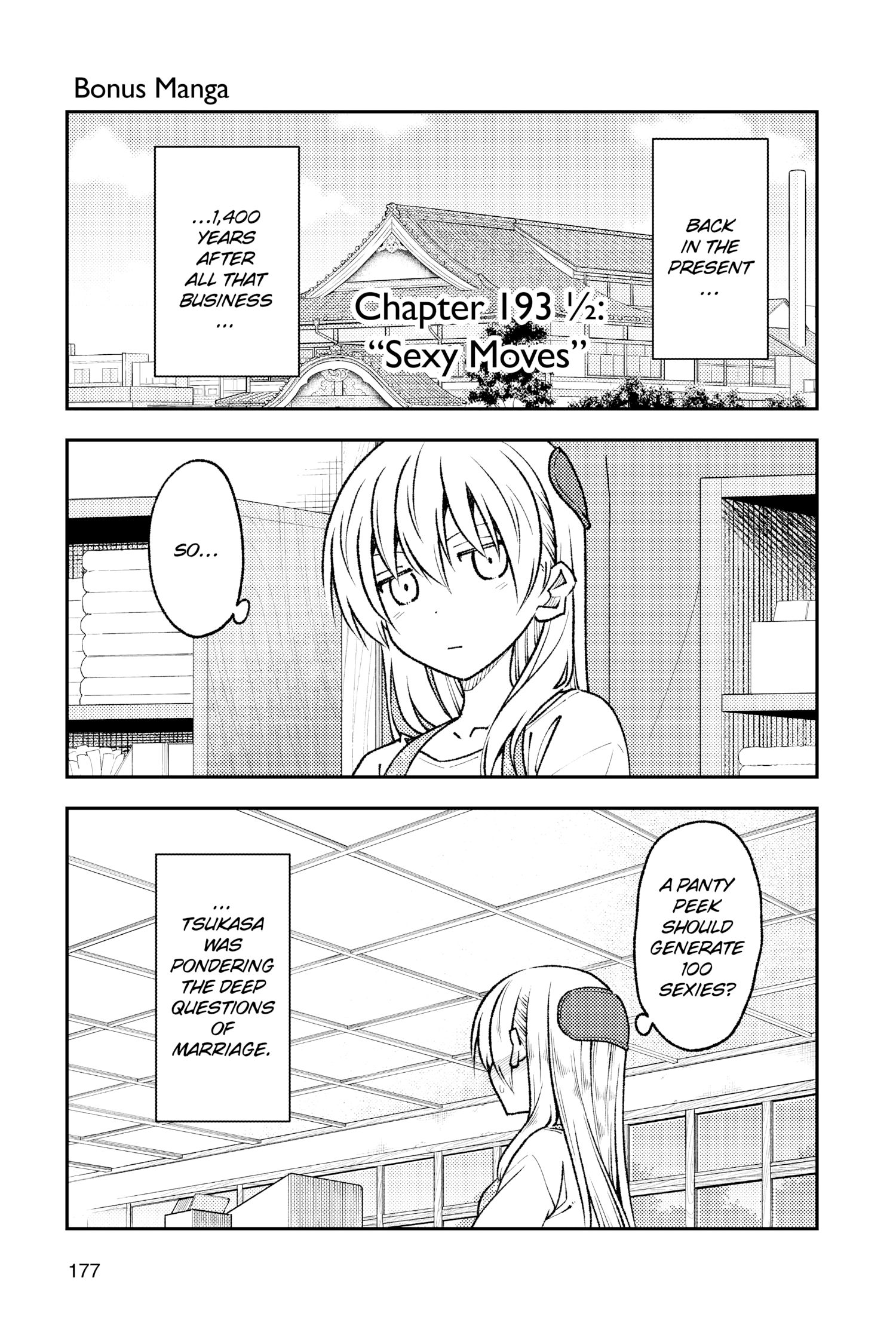 Tonikaku Kawaii, Chapter 187.5 image 01