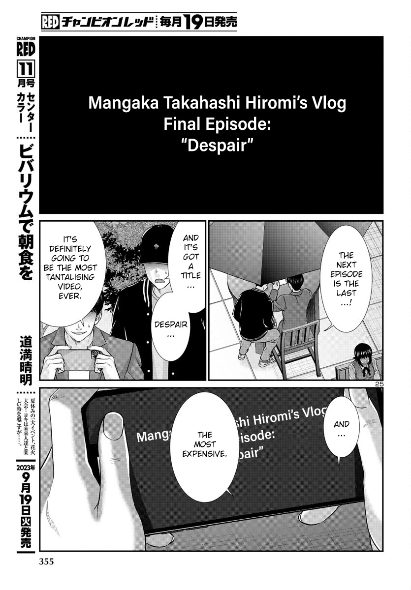 Dead Tube, Chapter 91 image 26