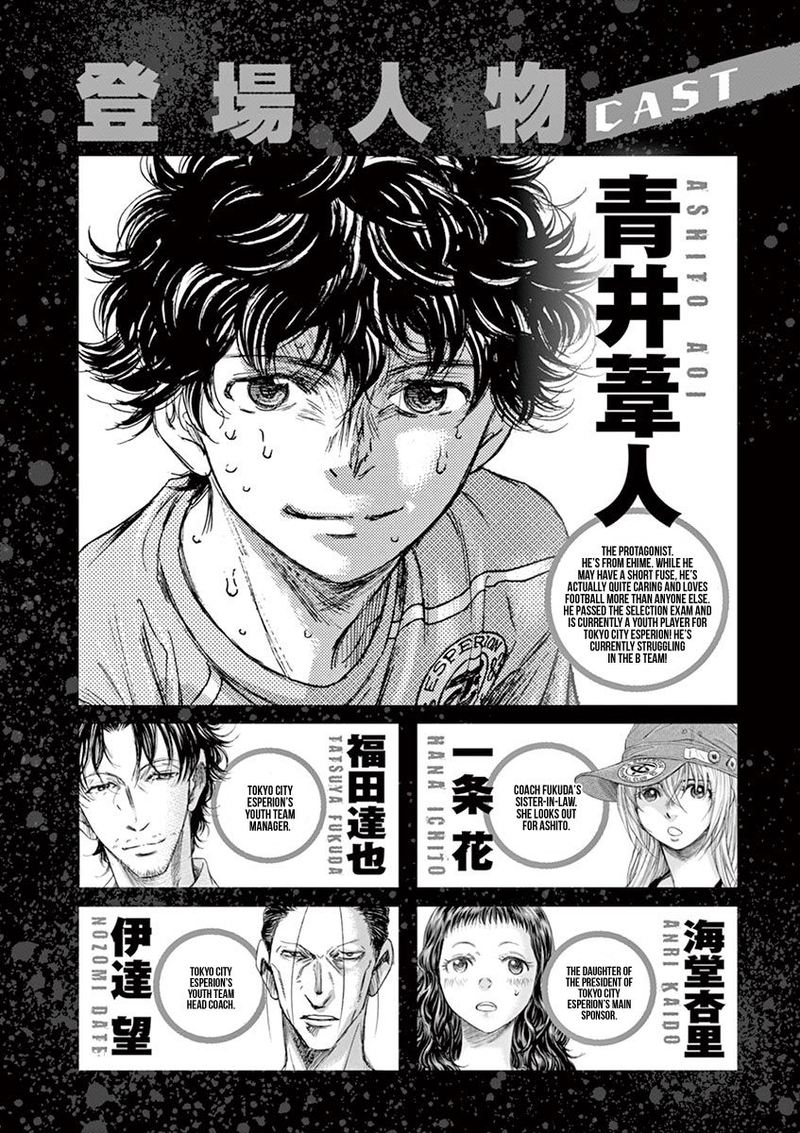Boy’s Abyss, Chapter 105 image 04