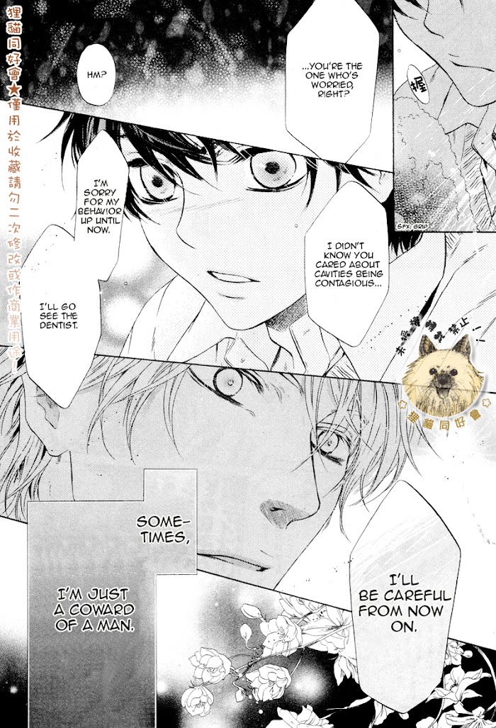 Super Lovers, Chapter 40.2 image 14