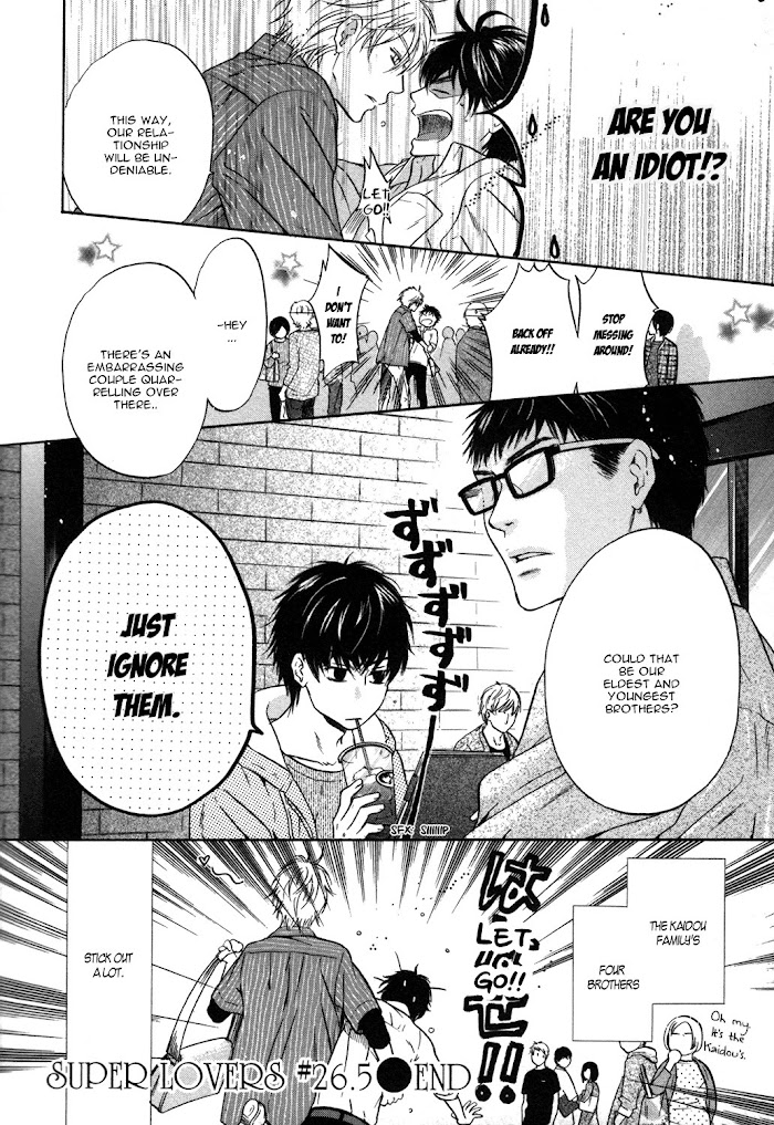 Super Lovers, Chapter 26.5 image 5