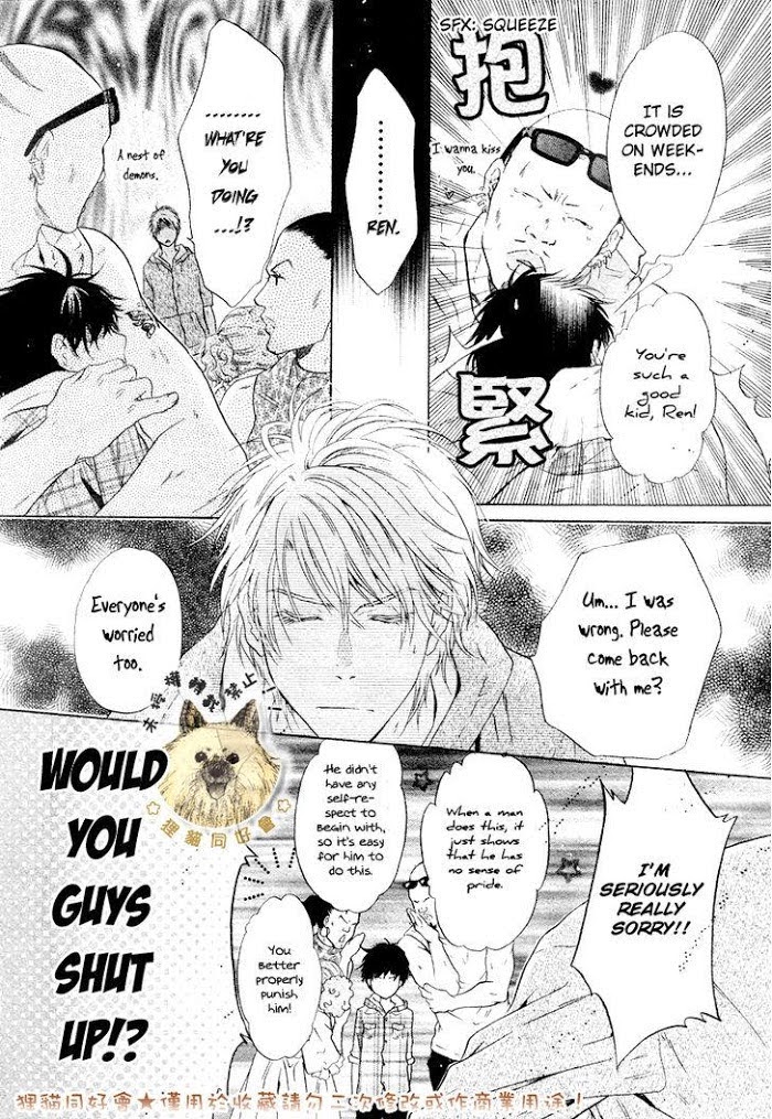 Super Lovers, Chapter 16 image 50