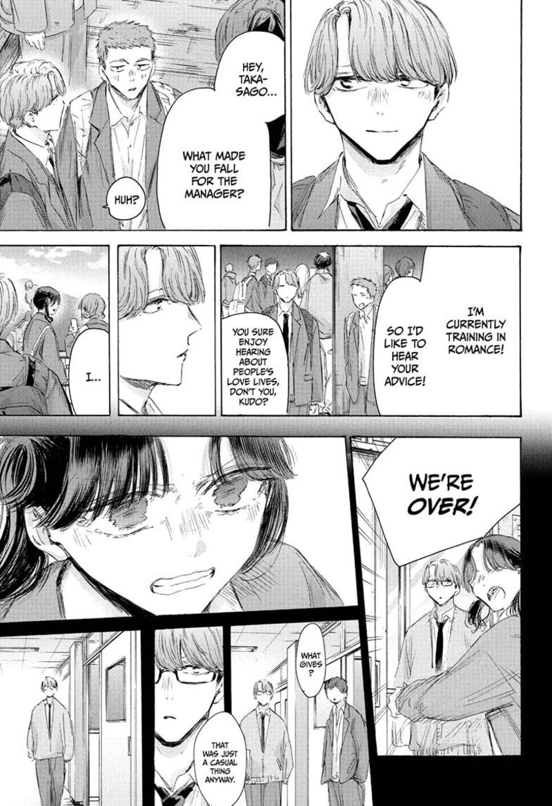 Boy’s Abyss, Chapter 202 image 13