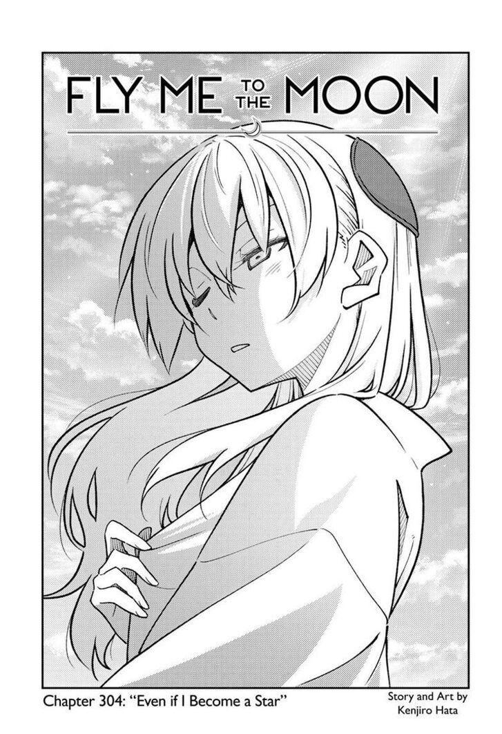 Tonikaku Kawaii, Chapter 304 image 02