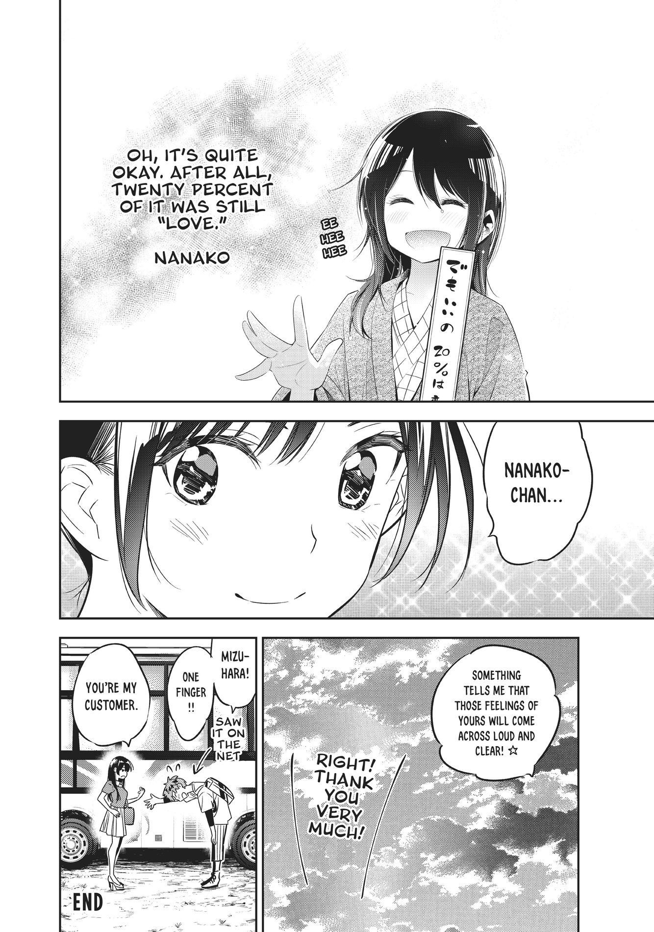 Rent-A-Girlfriend, Chapter 49.5 image 17