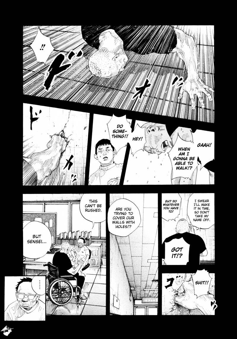 Real, Chapter 73 image 09