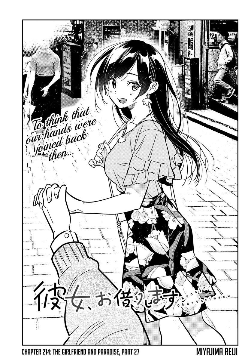 Rent-A-Girlfriend, Chapter 214 image 03